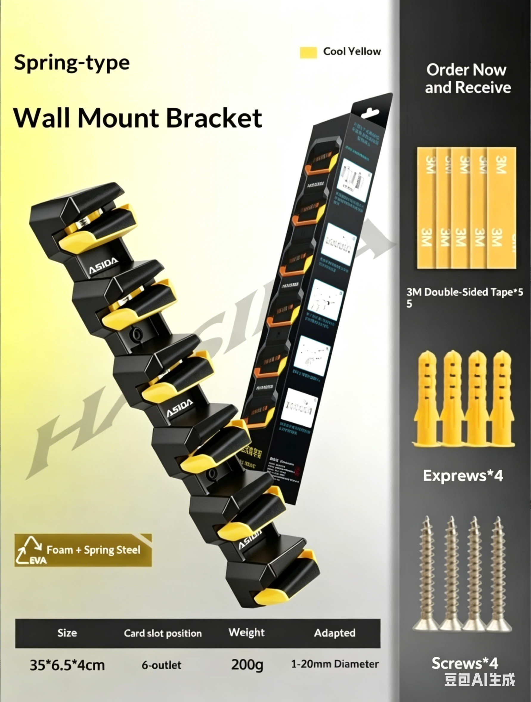 HISTAR Soft Rubber Wall-Mounte - Fishing Lure Accessories ulasan dan harga