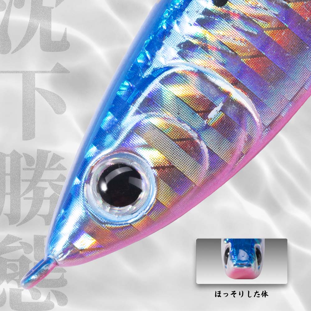Hunthouse Sinking Pencil Hard  - Fishing Lure Jerkbait ulasan dan harga