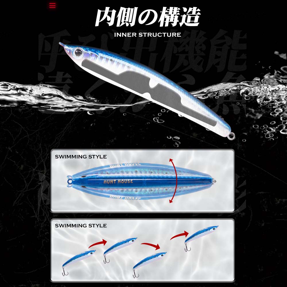 Hunthouse Sinking Pencil Hard  - Fishing Lure Jerkbait ulasan dan harga