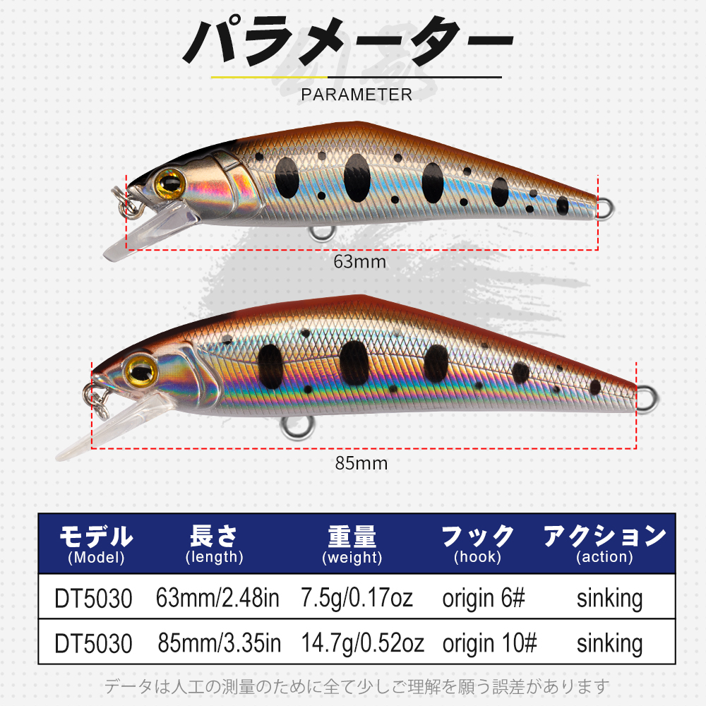 D1 Stream Fishing Lure 85mm 14 - Fishing Lure Spoon ulasan dan harga